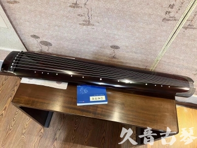 佛山市●久音古琴  ●佳品推荐  20230707[顶级演奏绿绮式]