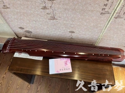 佛山市●久音古琴  ●今日推荐 20230714 [收藏级仲尼式]（升级必选）