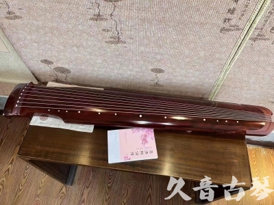 佛山市●久音古琴  ●今日推荐 20231024 [收藏级仲尼式]（升级必选）