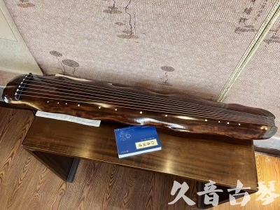 佛山市●久音古琴  ●今日推荐 20231103 【断纹蕉叶】