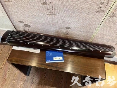 佛山市●久音古琴  ●佳品推荐 20231115 [顶级演奏绿绮式]