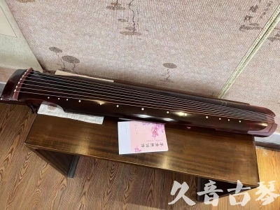 佛山市●久音古琴  ●今日推荐 20231129 [洒金仲尼]（无人抗拒）