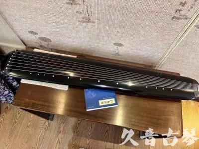 佛山市●久音古琴  ●今日推荐 20231218 [高级精品演奏混沌式]