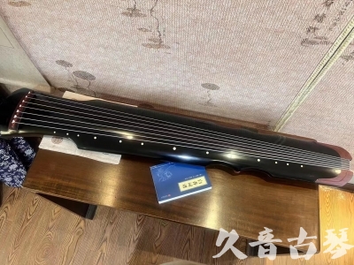 佛山市●久音古琴   ●新品推荐 20231222  [高级精品演奏伏羲式](考级必选)