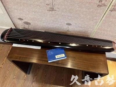 佛山市●久音古琴  ●今日推荐20231225 [顶级演奏混沌式](琴室老师必选)